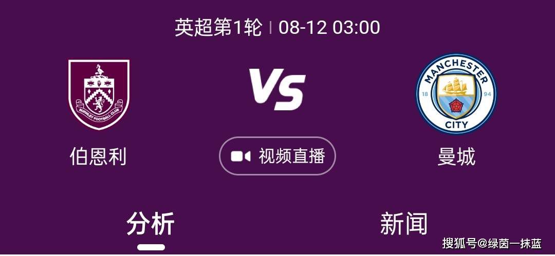 本赛季在鲍姆加特的带领下，科隆16场比赛过后只拿到10分，目前联赛排名倒数第二，深陷降级区。